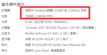 cpu型号怎么看?Win10查看CPU型号的方法