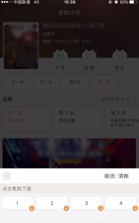 b站怎么缓存视频?教你获取B站视频缓存的方法