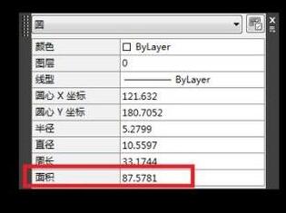 cad面积怎么测量?CAD测量图形面积的方法