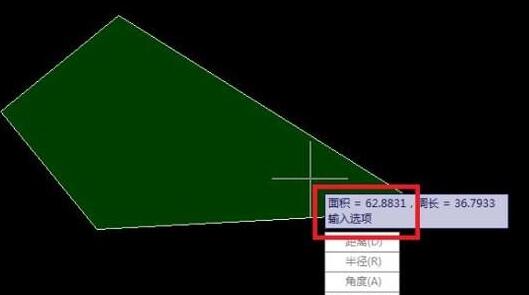 cad面积怎么测量?CAD测量图形面积的方法
