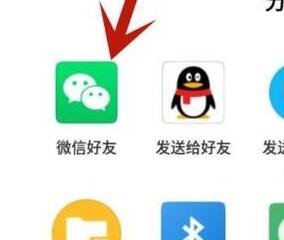 微信发视频过大怎么办?微信怎么发大视频?(已解决)