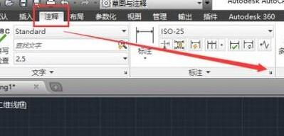 cad单位怎么设置?修改CAD中显示单位的方法