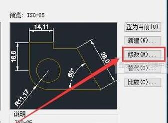 cad单位怎么设置?修改CAD中显示单位的方法