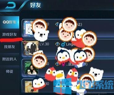 王者荣耀怎么删除好友?删除王者荣耀好友的方法