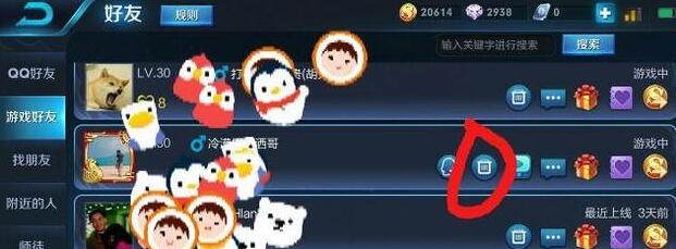 王者荣耀怎么删除好友?删除王者荣耀好友的方法