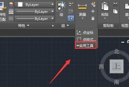 CAD怎么等分?CAD等分圆的操作方法