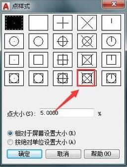 CAD怎么等分?CAD等分圆的操作方法