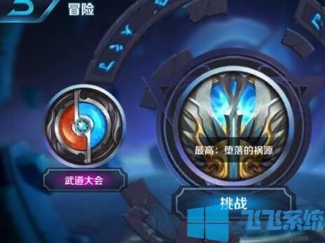 王者荣耀铭文碎片怎么快速获得？（亲测有效）