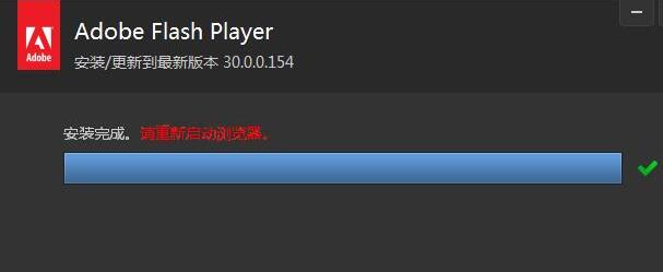 Win10打开网页显示:该插件不受支持的解决方法
