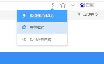 Win10打开网页显示:该插件不受支持的解决方法
