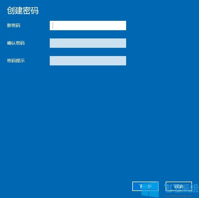 电脑怎么设置锁屏密码?Win10锁屏密码设置方法