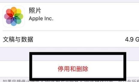 苹果手机icloud满了怎么办?icloud满了的解决方法