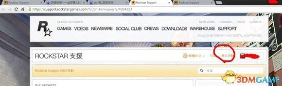 gta5永久封号怎么解封?GTA5快速解封教程