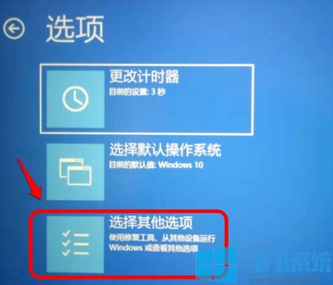 win10无法验证文件数字签名错误代码0xcoooo428的解决方法(图文)
