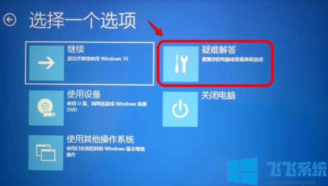 win10无法验证文件数字签名错误代码0xcoooo428的解决方法(图文)