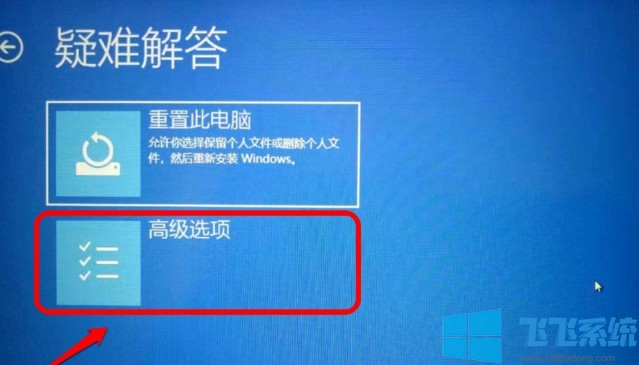 win10无法验证文件数字签名错误代码0xcoooo428的解决方法(图文)
