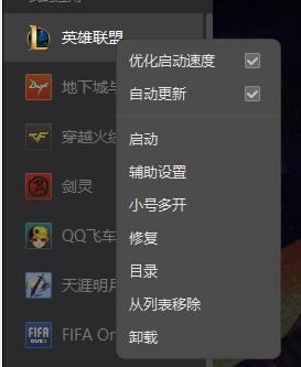 英雄联盟窗口模式怎么设置?英雄联盟窗口模式设置方法