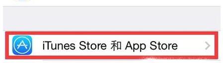 怎么修改苹果id密码?重新设置苹果id密码的方法