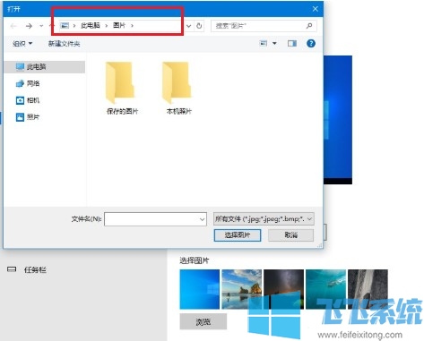 win10系统如何删除自定义桌面壁纸的历史记录(已解决)