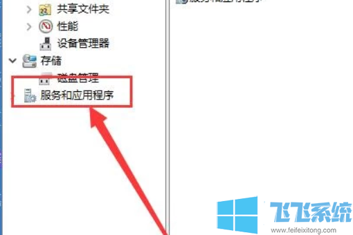 Win10电脑服务怎么打开?Win10打开服务的方法