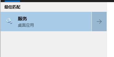 Win10电脑服务怎么打开?Win10打开服务的方法