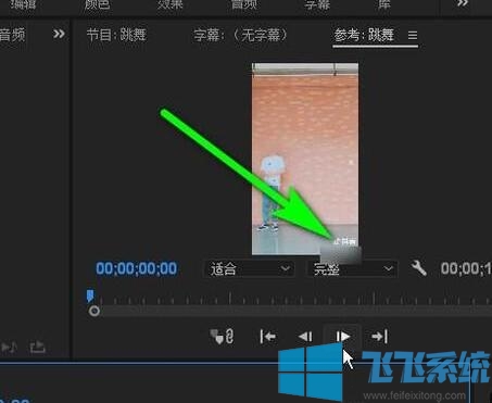 视频怎么加马赛克?教你视频添加马赛克的方法