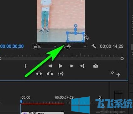 视频怎么加马赛克?教你视频添加马赛克的方法