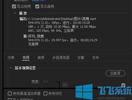 视频怎么加马赛克?教你视频添加马赛克的方法