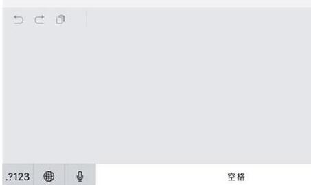 ipad手写怎么打开?打开ipad手写输入法的方法