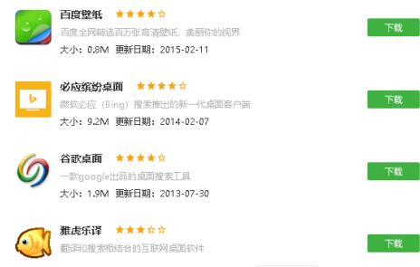 如何更换电脑桌面壁纸?萌新修改Win10壁纸指南