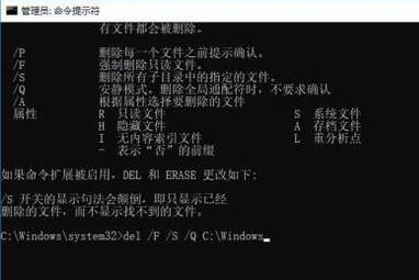 怎么用cmd删除文件夹?Win10使用cmd删除文件夹的方法