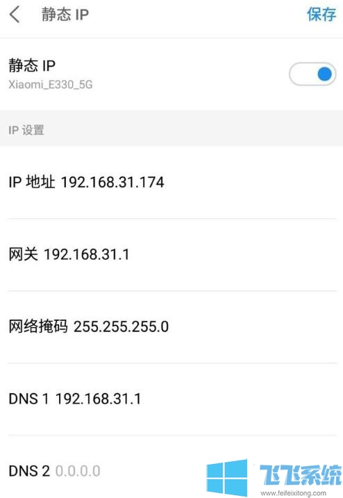手机无法连接wifi怎么办?手机突然无法连接wifi的解决方法