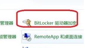怎么给u盘设置密码?U盘设置密码的操作方法