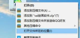 sai笔刷怎么导入?Sai导入新笔刷的操作方法