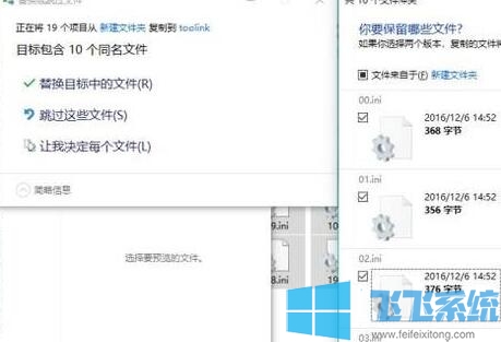 sai笔刷怎么导入?Sai导入新笔刷的操作方法