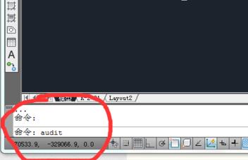 CAD无法复制怎么办?CAD不能复制粘贴的解决方法
