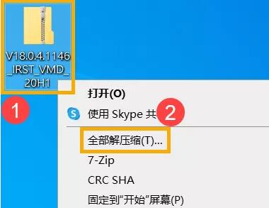 重装Win10识别不到硬盘该怎么办?装WIN10不认盘的解决方法