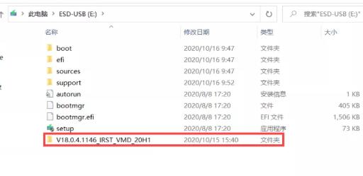 重装Win10识别不到硬盘该怎么办?装WIN10不认盘的解决方法