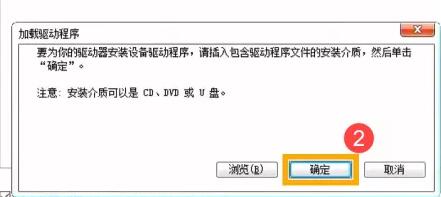 重装Win10识别不到硬盘该怎么办?装WIN10不认盘的解决方法