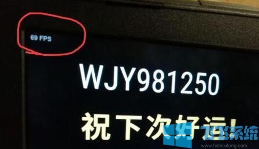 怎么看绝地求生fps?绝地求生显示FPS的方法