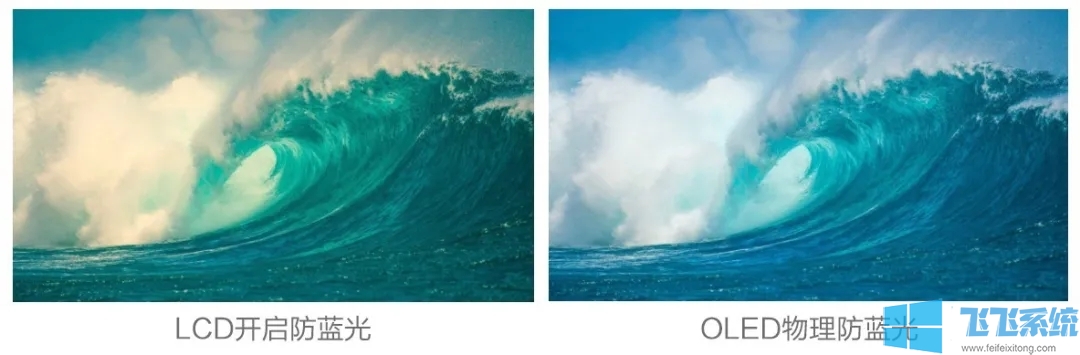 OLED屏幕哪里好？lcd和oled屏幕的区别