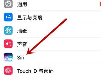 siri总是自动打开怎么办?防止Siri自动打开的方法
