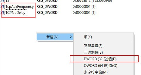 win10玩游戏不流畅怎么办?win10系统游戏性能优化教程