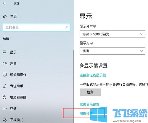 win10玩游戏不流畅怎么办?win10系统游戏性能优化教程