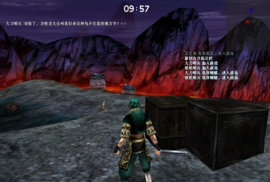 流星蝴蝶剑9.07完整版中文版 流星蝴蝶剑9.07完整版中文版