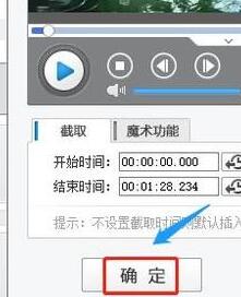 爱剪辑怎么加字幕?爱剪辑添加字幕的方法