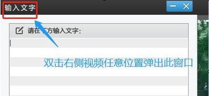 爱剪辑怎么加字幕?爱剪辑添加字幕的方法