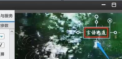 爱剪辑怎么加字幕?爱剪辑添加字幕的方法