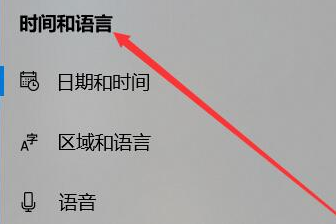 win10系统如何设置在日历中显示农历节气(已解决)