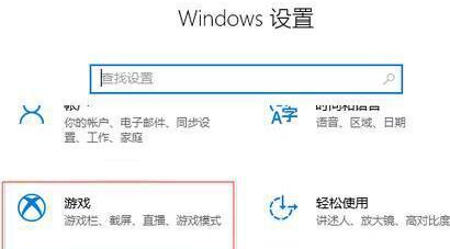 win10自带的录屏功能怎么用?win10系统录屏功能使用教程